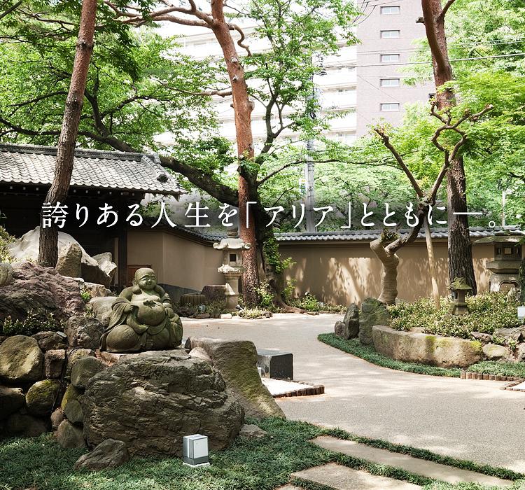 芦花翠風邸