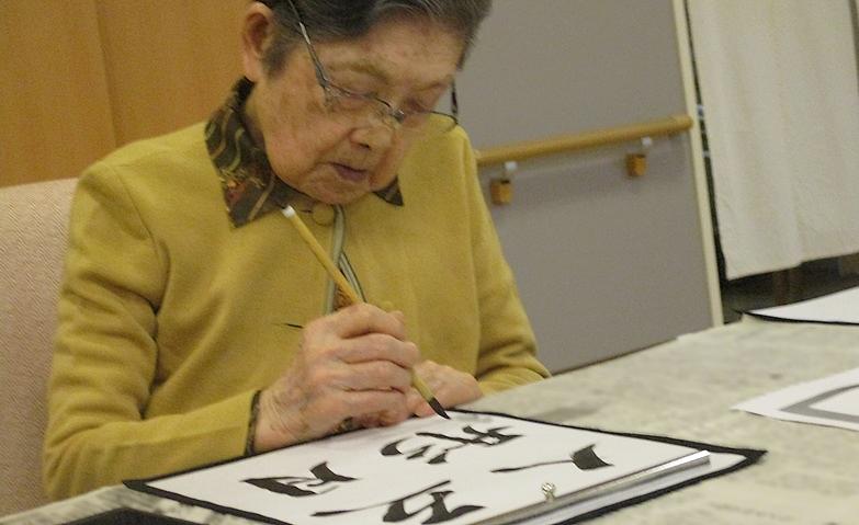 書道アクティビティ開催！