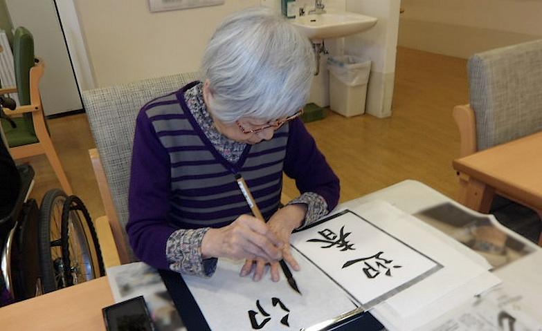 書道をしました！			