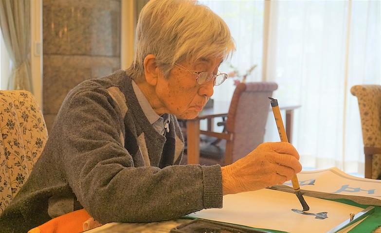 5月のイメージを書に