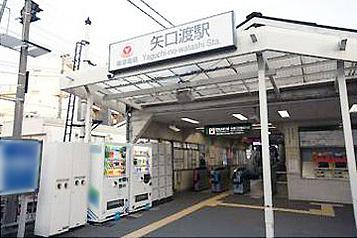 東急多摩川線 矢口渡駅