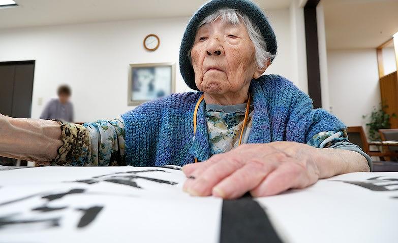 真剣なまなざしで～書の時間～