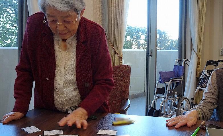 新年の百人一首