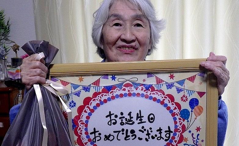 Happy Birthday!