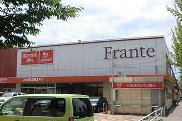 ホームから9分(約650m)で買い物にも