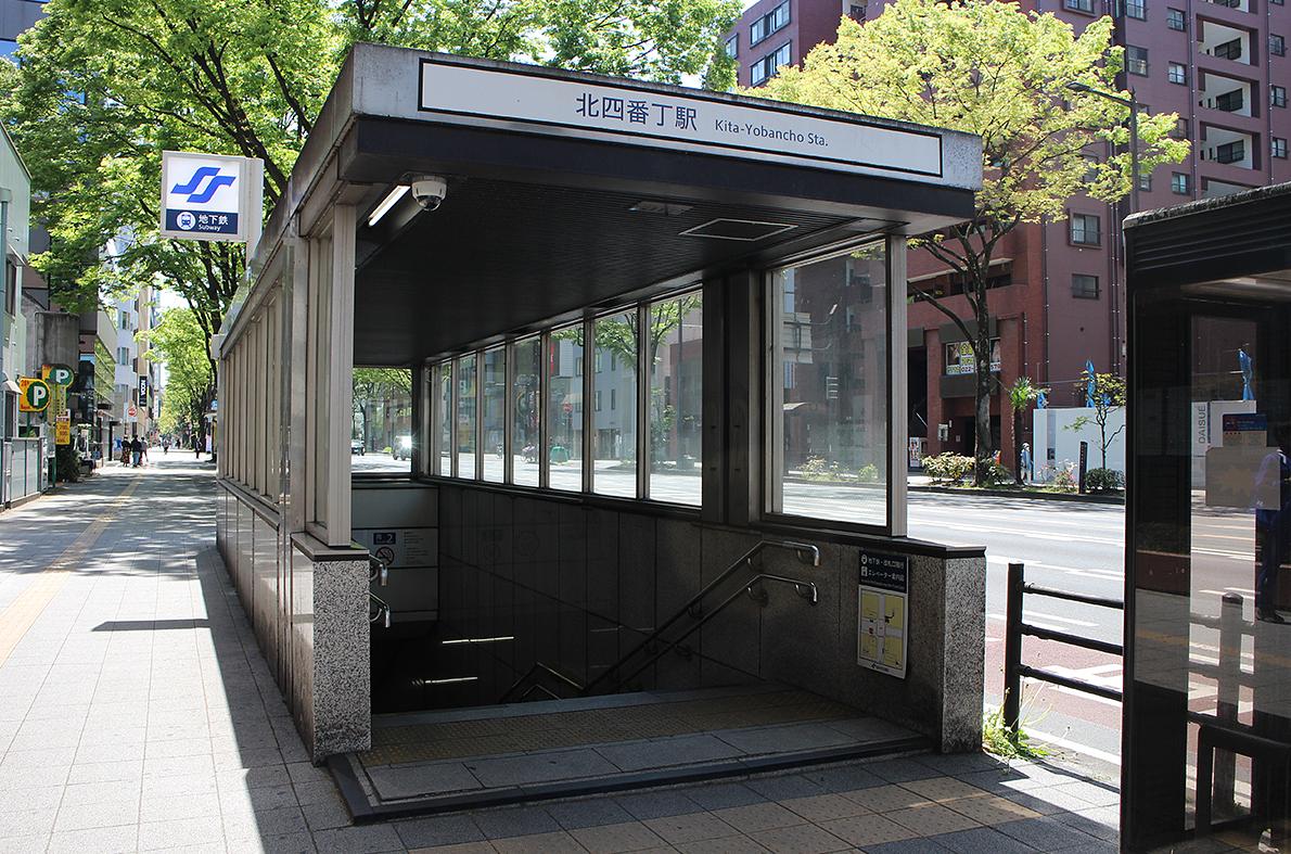 北四番丁駅