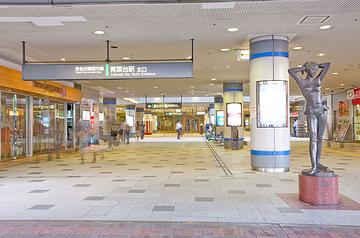 東急田園都市線　青葉台駅