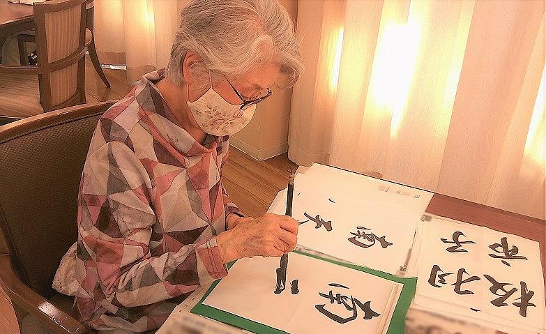今年の筆納め