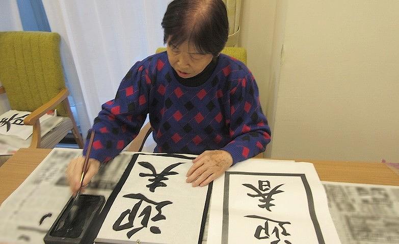 書初め大会