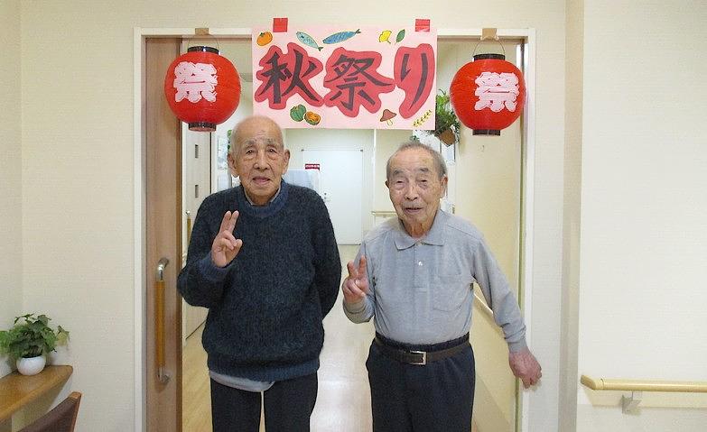 看板前で、ハイチーズ！