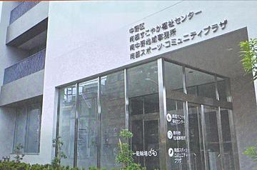 中野区複合施設「みなみらいず」
