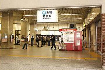 東京メトロ東西線　葛西駅