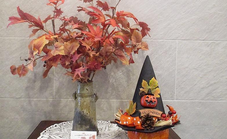 ハッピーハロウィン！