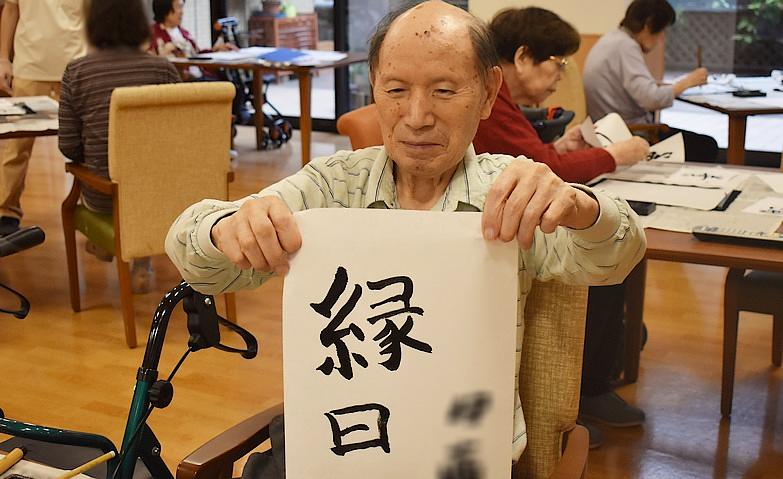 楽しみにしていてください！