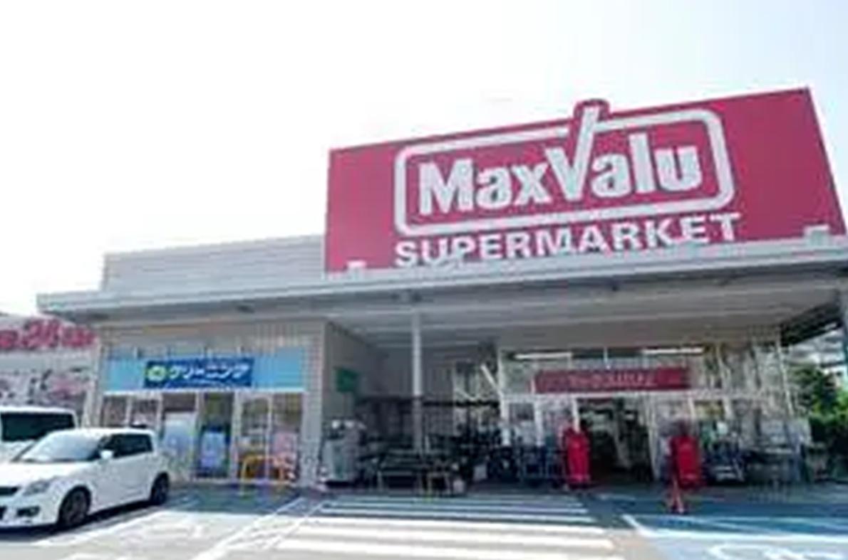 マックスバリュ（24時間営業スーパー）