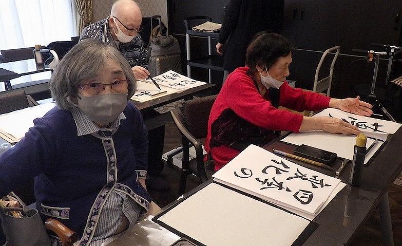 本日の書