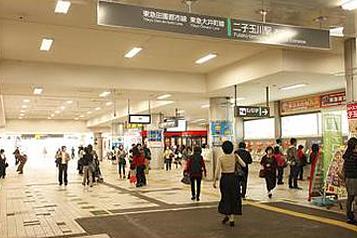 東急田園都市線・大井町線「二子玉川駅」