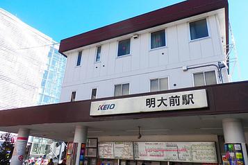 京王線　明大前駅