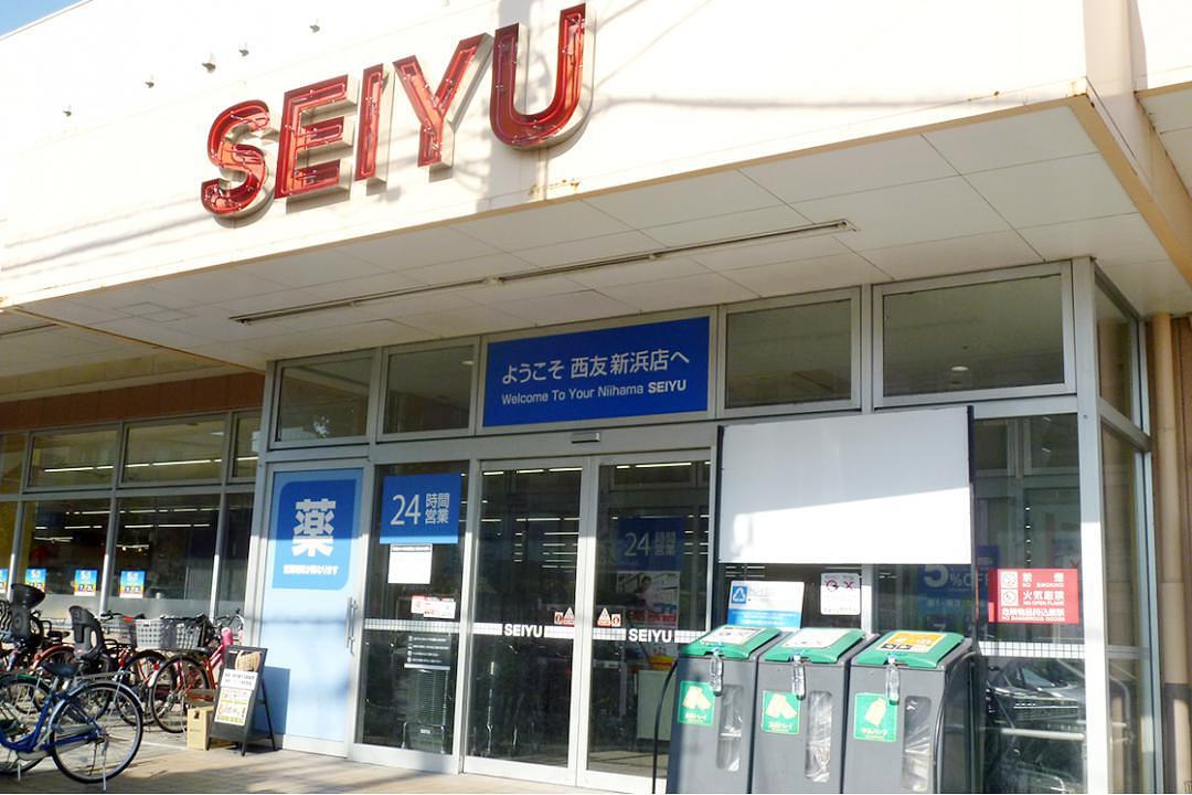 西友新浜店