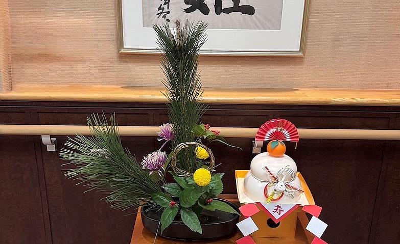 新たな年を迎えるため