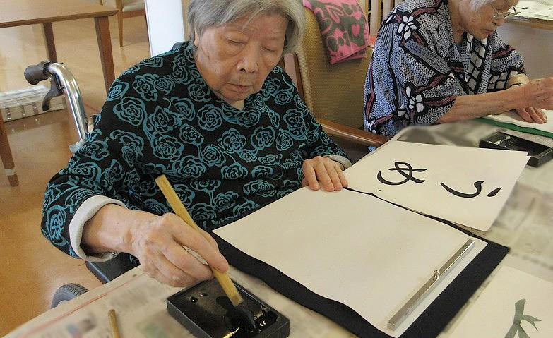 「書道」でリフレッシュ！