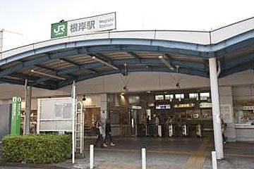 京浜東北根岸線 根岸駅
