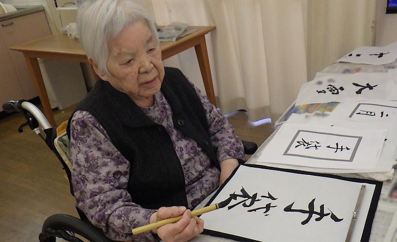 習字アクティビティ