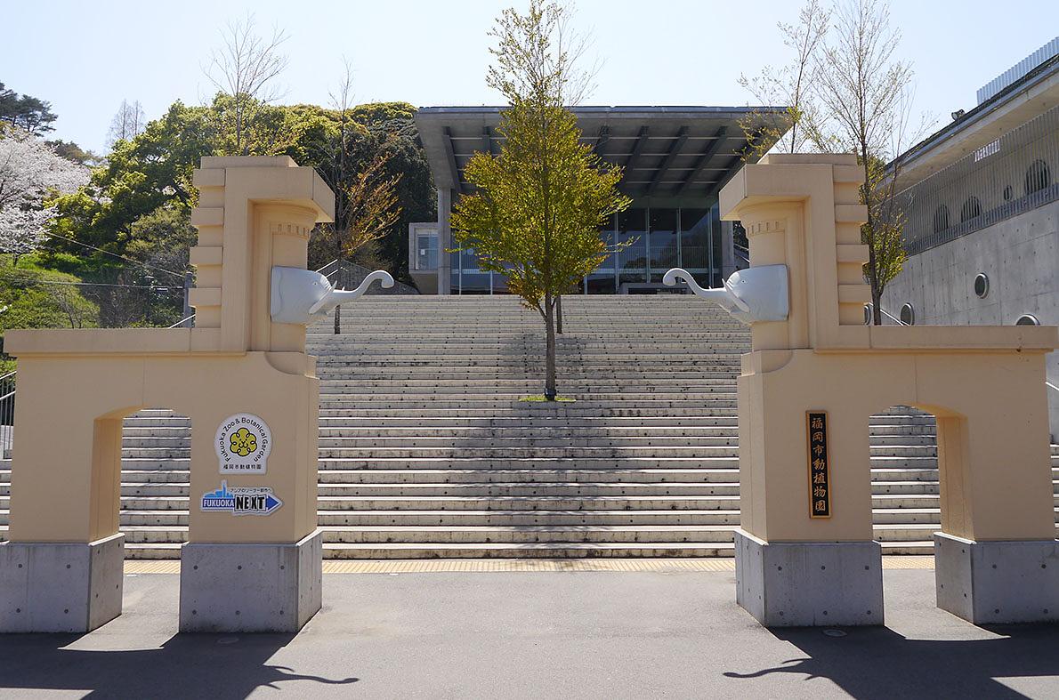 福岡市動植物園