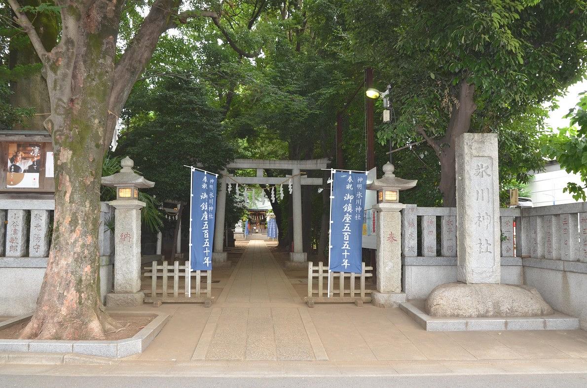 神明氷川神社