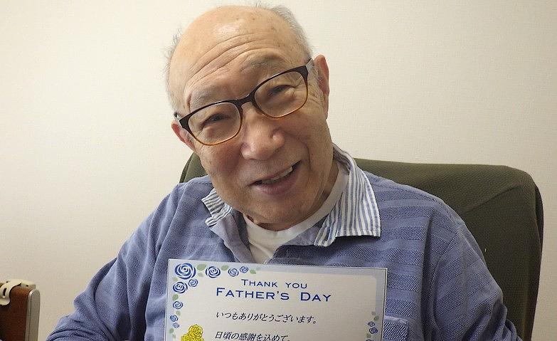 父の日			