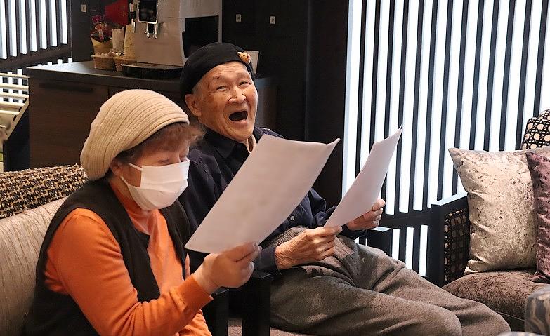 音楽アクティビティ