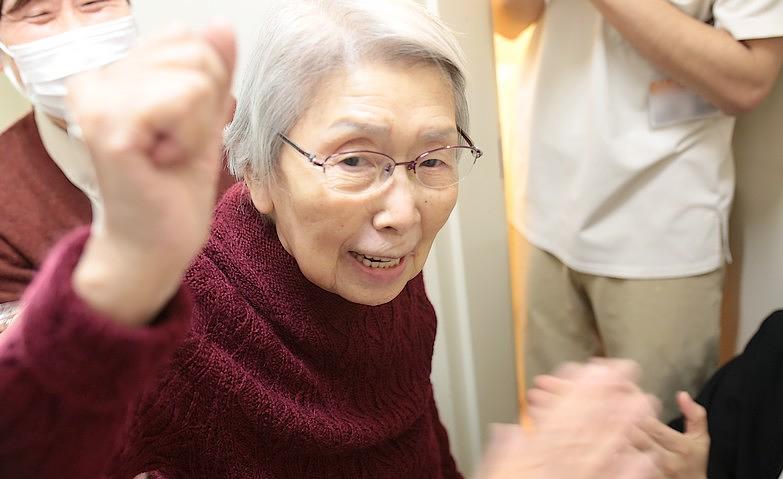 目標達成！