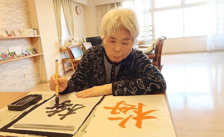 丁寧に一画ずつ