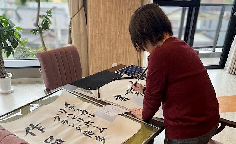 書道展の看板作成