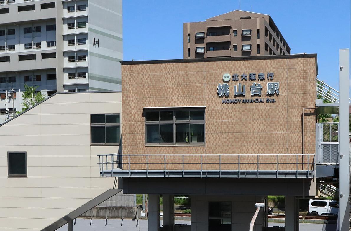 北大阪急行電鉄「桃山台駅」