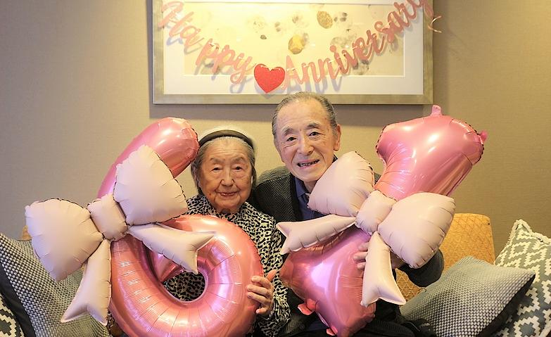 61年の歩みを祝う結婚記念日