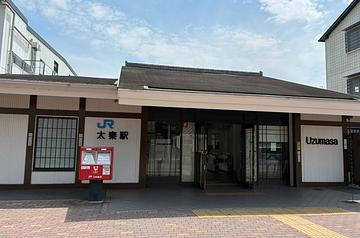 JR西日本山陰本線「太秦駅」