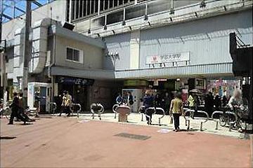 学芸大学駅