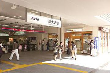 南大沢駅