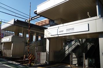 京王線 西調布駅