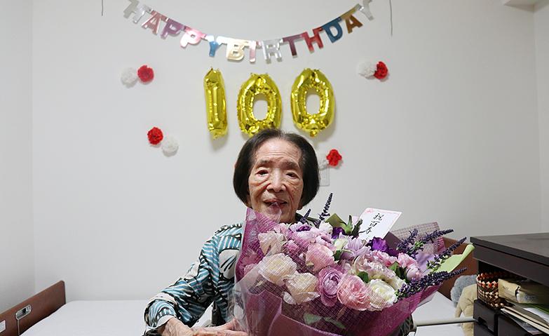 祝100歳！