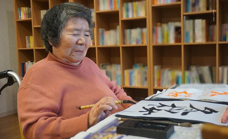 書に思いを込めて			