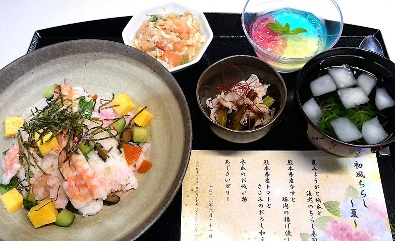夏を感じる彩り豊かな初風ちらし