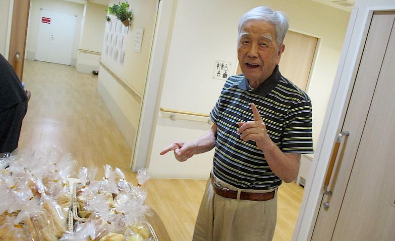 おひとつください！