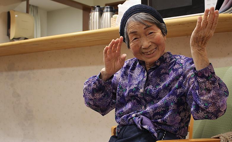 「ホイッ！ホイッ！」