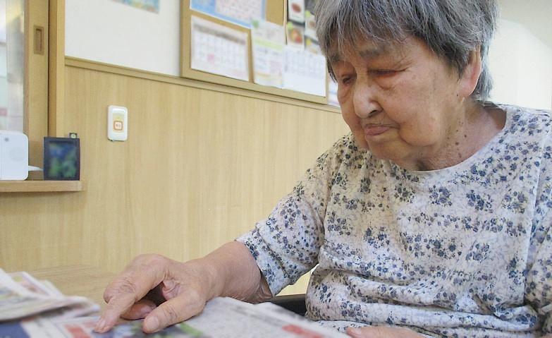 「くららの時間」～新聞を読む～
