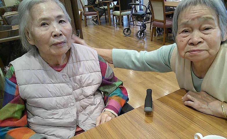 いつまでも仲良く