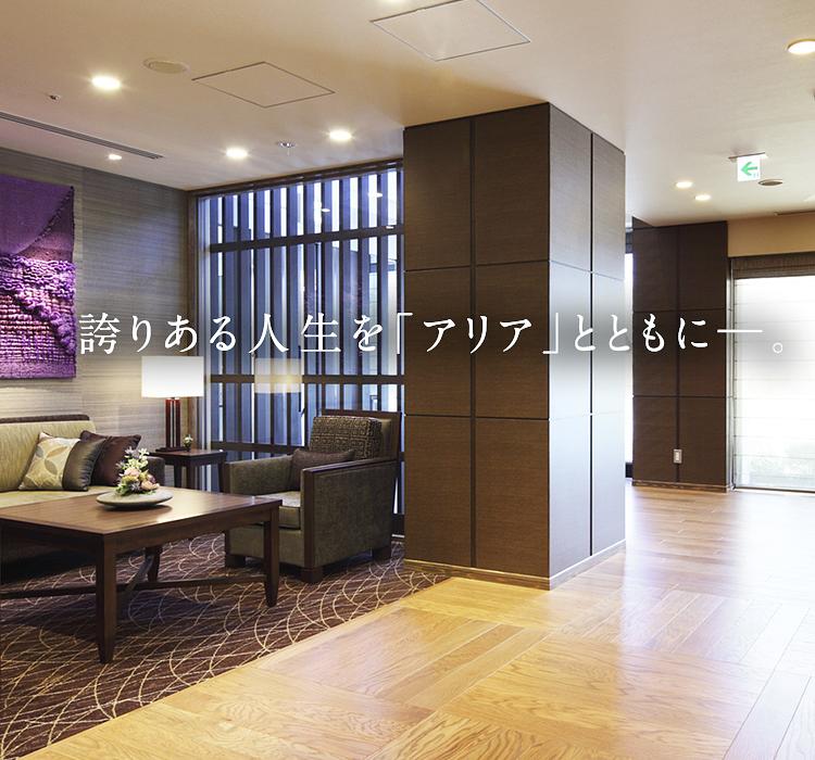 アリア代々木上原