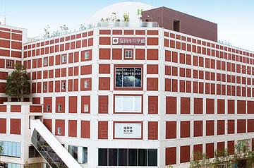 福岡市科学館
