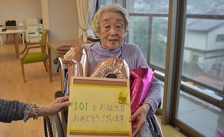 101歳の夢に向かって